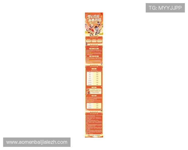 百家真人游戏平台官网最新优惠活动汇总，助你轻松赢取丰厚奖励与多样福利