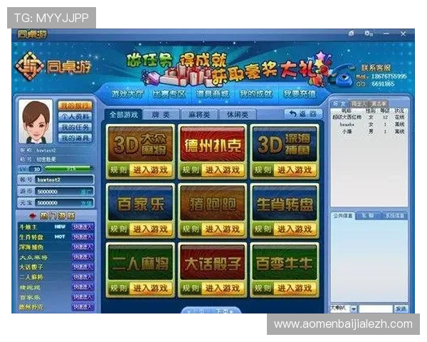 如何选择优质真人百家乐平台保障游戏体验与资金安全