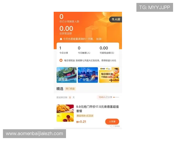 凯发包桌百家乐高额返水政策，享受更多实在的返利优惠