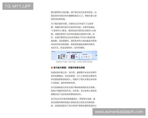 利用视讯娱乐评测网掌握行业最新动态，了解不同游戏平台的优劣势，优化你的娱乐策略