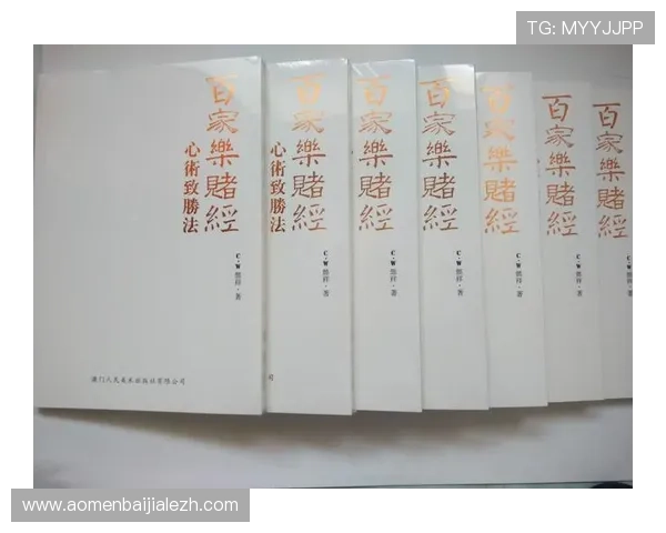 结合百家乐路单app实现科学投注策略有效降低风险提升盈利的实战经验分享