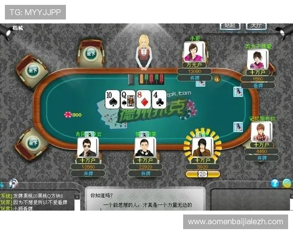 百家樂德州扑克技巧攻略大全，助你轻松掌握游戏策略提升获胜几率